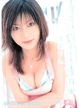 ONED-484 Barely Mosaic My Only Boyne Nursery School Rin Suzuka Thumbnail