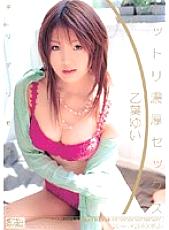 ONED-564 Barely Censored Netri Thick Sex Yui Otoha Thumbnail