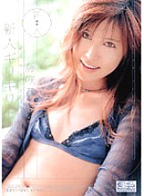 ONED-582 Rookie x Barely Censored Rookie Barely Censored Aina Fujisaki Thumbnail