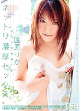 ONED-594 Barely Censored Netri Rich Sex Rika Sonohara Thumbnail