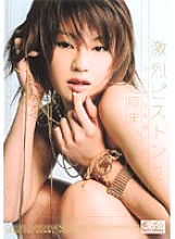 ONED-613 Barely mosaic fierce piston 2 Mai Ebihara Thumbnail