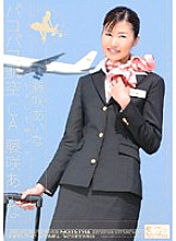 ONED-642 Barely Censored Pakopako Airlines Cabin Attendant Aina Fujisaki Thumbnail