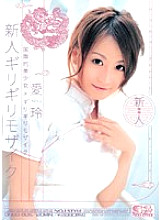ONED-695 International Beautiful Girl x Barely Mosaic Rookie Barely Mosaic Airi Thumbnail