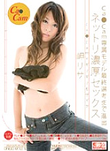 ONED-872 Ca Cam x Barely Mosaic Ca Cam Exclusive Model Advanced To The Final Selection Netri Rich Sex Lisa Misaki Thumbnail