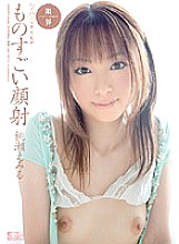 ONED-990 Hyper X Risky Mosaic Terrible Facials Emiru Momose Thumbnail