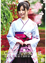 ONEM-084 Graduation Part 8 Thumbnail