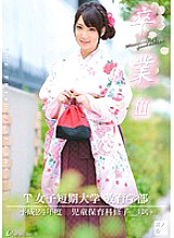 ONEZ-014 Graduation III Part 3 Thumbnail