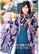 ONEZ-017 Graduation III [Part 4] Thumbnail