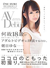 ONEZ-079 AVDebut Why is the 18-year-old appearing in an adult video 6 months after graduating from school? Yuna Asahi Thumbnail