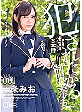 ONEZ-176 Criminal ● Uniform beautiful girl who wants to be VOL.001 Mio Ichijo