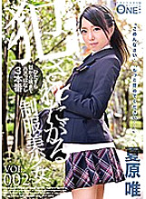 ONEZ-180 Criminal ● Uniform beautiful girl who wants to be VOL.002 Yui Natsuhara Thumbnail