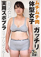 ONIN-043 A girl with a solid body of plump meat sprinkles in a sexy practical spobra! Thumbnail