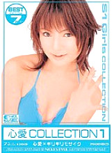 ONSD-050 Kokoa x Barely Mosaic Kokoai COLLECTION 1 Thumbnail
