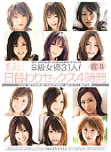 ONSD-282 31 S Class Actresses! Daily Sex 4 Hours Thumbnail