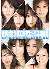 ONSD-338 Serious Sex 4 Hours Held By Takao