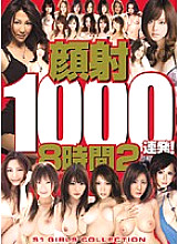 ONSD-364 1000 facial shots! 8 hours 2 Thumbnail