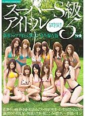 ONSD-374 Super S Class Idol 4 Hours! Five Thumbnail