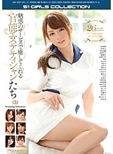 ONSD-806 Sensual estheticians who heal with fascinating services Thumbnail