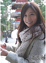 ONSN-002 Married Woman Roman ~Mai Wife~ 02 Thumbnail