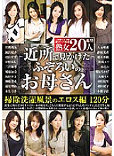 OOMN-001 I Saw An Irregular Mother In The Neighborhood Eros Of The Scenery Of Cleaning And Laundry 120 Minutes Thumbnail