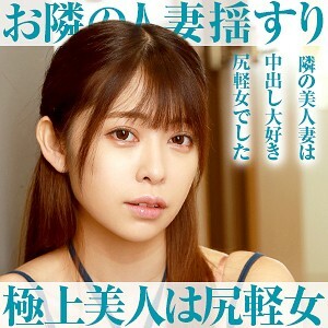 OPCYN-137 Hinako Thumbnail