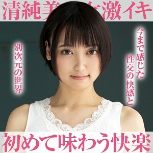 OPCYN-149 Tin Thumbnail