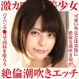 OPCYN-154 Luna Thumbnail