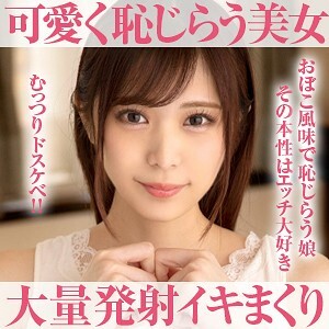 OPCYN-156 Cherry blossoms