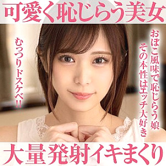 OPCYN-156 Cherry blossoms