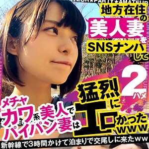 OPCYN-160 Luna 2 Thumbnail