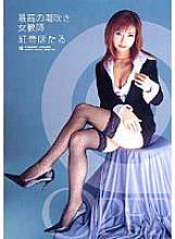 OPUD-025 Best Female Squirting Teacher Akane Hotaru Thumbnail