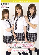 OPUD-096 Shemale Jogakuin Innocent Freshmen All Creampie Camarez 6P Orgy - Sakurahana Mai Thumbnail