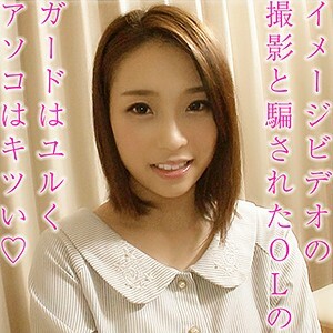 OREBMS-032 Wing Thumbnail