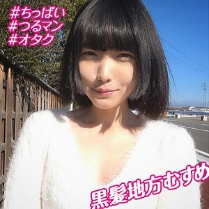 OREBMS-049 Maika Thumbnail