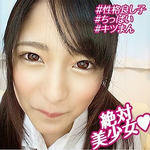 OREBMS-061 Mitsuki 2 Thumbnail