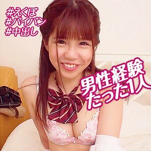 OREBMS-065 Fu Thumbnail