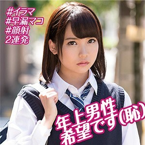 OREBMS-073 Aoi 3 Thumbnail