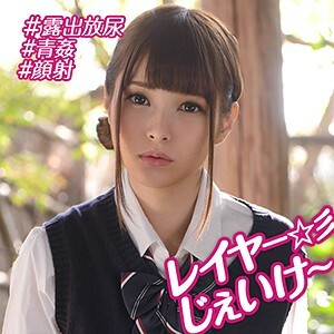 OREBMS-075 Miho 3 Thumbnail