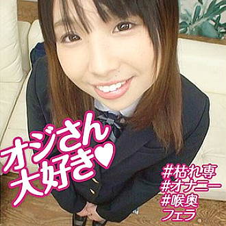 OREBMS-080 Yukina Thumbnail