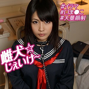 OREBMS-082 Rino Thumbnail