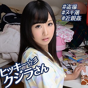 OREBMS-085 Erena Thumbnail