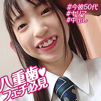 OREBMS-091 Kotone 3 Thumbnail