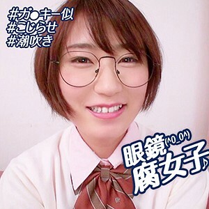 OREBMS-092 Yui Thumbnail