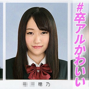 OREC-297 fire Thumbnail