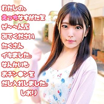 미소녀의 즐거운 경험 OREC-515 [일본야동 인기야동 최신야동 무료야동] - Yadong3