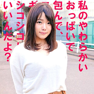 OREC-516 Sachiko Thumbnail