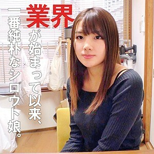 OREC-525 Hana 2 Thumbnail