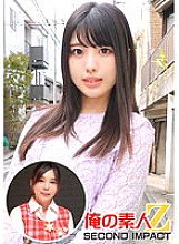 ORECS-002 Shiori, a pretty naive beautiful girl with black hair (23 years old), a 4th-year university pharmacy student & super fluffy big breast teacher Sakura (24 years old) Thumbnail