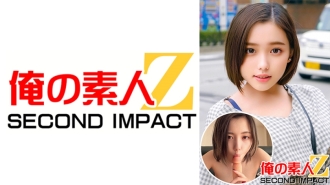 ORECS-009 Miraculous Colossal Breasts Female College Student // Raw Fuck Paco Without Telling Him // Nene-san (20 Years Old) Thumbnail