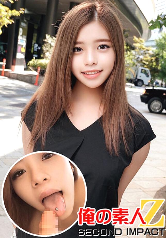 ORECS-010 Beautiful Big Tits Little Gal Female College Student // Erotic Body // Faints in Agony With a Big Penis Hard Piston // Cumming Convulsions Climax // Continuous Raw Creampie // Natsume (21 Years Old)